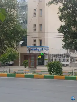 عکس داروخانه دکتر محیطی، تقاطع ارشاد مشهد 3