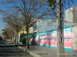 عکس دبیرستان هیئت امنایی دخترانه ارشاد، محله گاز، مشهد 1