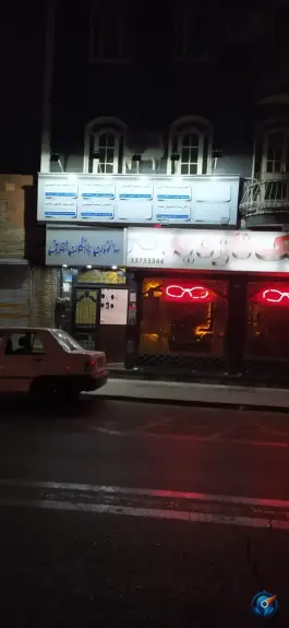 ساختمان پزشکان شقایق، محله طیب تهران