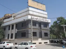 عکس درمانگاه شبانه روزی شهید رجایی در محله هفده شهریور مشهد 3