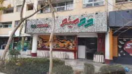 عکس فست فود دومینو در غدیر اصفهان 2