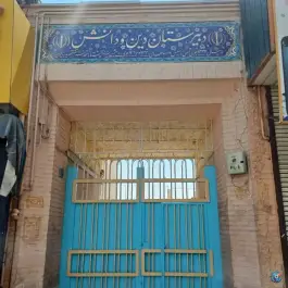 دبیرستان دین و دانش در محله باجک یک قم