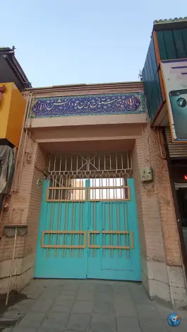 عکس دبیرستان دین و دانش در محله باجک یک قم 2