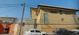 عکس دبیرستان پسرانه پیامبر اعظم ۲ در محله سجاد تهران 3