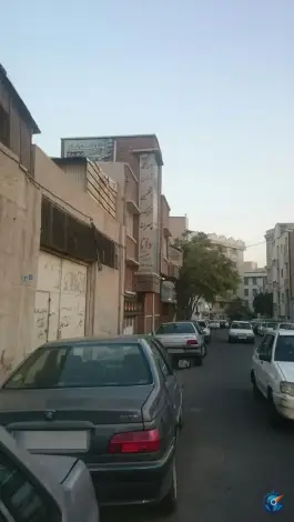 آموزشگاه زبان انگلیسی دانا در محله شکوفه تهران