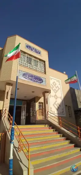 عکس دبستان حاج حسین مختاری، محله دروازه چوبی قم 2