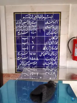 عکس دبستان حاج حسین مختاری، محله دروازه چوبی قم 4