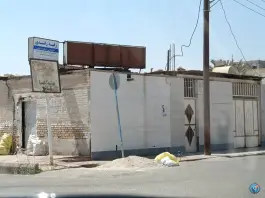 عکس های درمانگاه فرهنگیان امیدیه در ارشاد بلوار حسین فهمیده