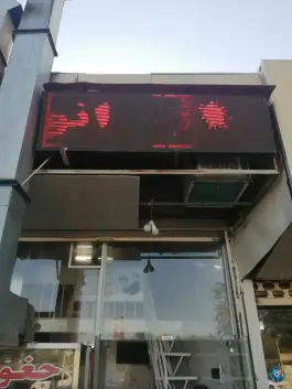عکس جیگرکی و جغور بغور حاج دایی در کوی سرجنگلداری زنجان 3
