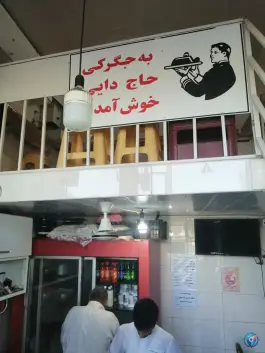 عکس جیگرکی و جغور بغور حاج دایی در کوی سرجنگلداری زنجان 4