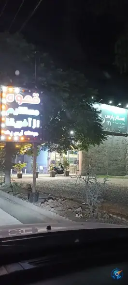 عکس کافی شاپ استارپارس محله کمالان علی آباد کتول 2