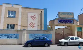 دبیرستان و پیش دانشگاهی دخترانه رضوان در محله حاج خلیل قم