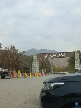 پارکینگ دهکده توریستی باغستان کرج