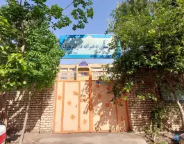 عکس دبیرستان دخترانه دارالزهرا، محله لسانی، قم 2