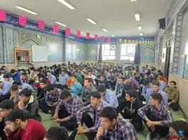 دبیرستان پسرانه شاهد نیلی پور در محله بهارستان اصفهان