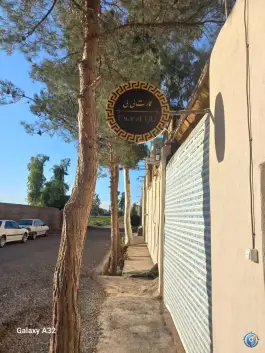 عکس عمارت لی لی در محله باجک ۲ قم 2