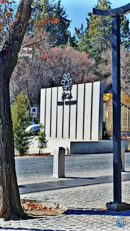 عکس دانشگاه شیراز در محله ابیوردی شیراز 3