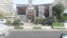 عکس کلینیک فوق تخصصی چشم تابان در محله سالاریه قم 5