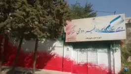 عکس دبیرستان پسرانه سترگ در لاله پنجم غربی کرج 2
