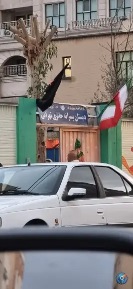 عکس دبستان پسرانه حاجیه خانم نفیسه حایری تهرانی در محله پانزده خرداد قم 2