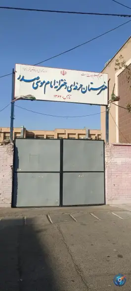 عکس هنرستان دخترانه امام موسی صدر در محله آزادگان شیراز 2