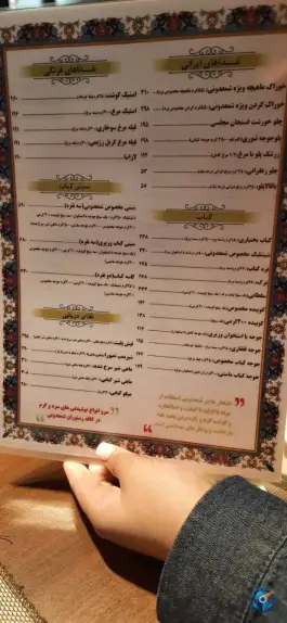 عکس رستوران شمعدونی در محله سعادت آباد اصفهان 4