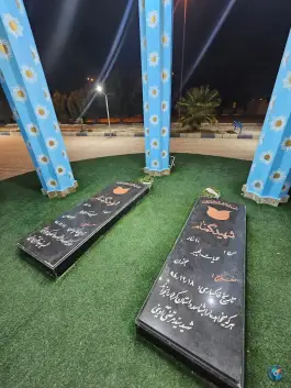 عکس گلزار شهدای گمنام دانشگاه آزاد لامرد 2