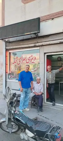 دیزی سرای محله در تهران