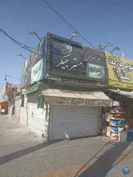 جگرکی مسترجیگر در شقایق غربی کرج