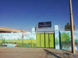 دبستان دخترانه شهدای جنت آباد