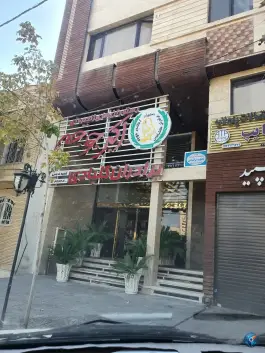 اکبر جوجه برادران کلبادی در محله پاسداران شیراز