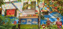دبستان و پیش دبستان دخترانه آوای تبسم تابان در محله هروی تهران