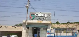 داروخانه دژم، بلوار امام خمینی، ریز