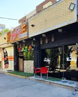 مجموعه غذایی پیتزا پانیذ «شعبه ابوریحان» در محله شیخ اشراق اصفهان