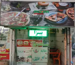 پیتزا ساندویچ طاها در شهرک رسالت تهران
