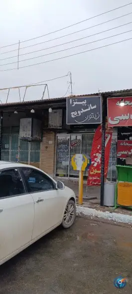 عکس فست فود زیتون در بلوار خلیج فارس انار 3