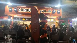 عکس سوخاری و کافه کاردو در بلوار رضوی قم 2