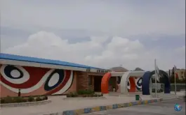 عکس پارک آبی رویاهای آبی شهرضا در پاسداران شهرضا 3