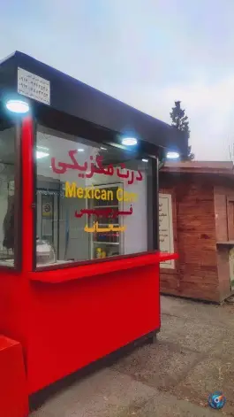 بوفه دانشگاه خوارزمی در نیایش کرج