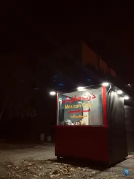 عکس بوفه دانشگاه خوارزمی در نیایش کرج 3