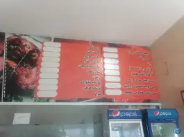 عکس های پاچینی دنج در گویم شیراز