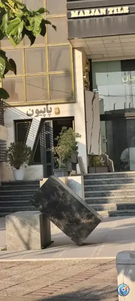 ساختمان پاپیون قصردشت شیراز