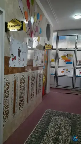 عکس دبستان، پیش دبستانی و مهدکودک غیردولتی پیشگامان در محله تولید دارو و یخچال قم 9