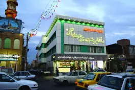 درمانگاه شبانه روزی حضرت ابوالفضل (ع) در محله شاه ابراهیم قم