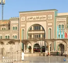 عکس فست فود و کافی شاپ بام الغدیر، محله ارم، قم 7