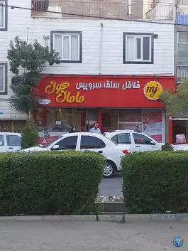 عکس فلافل مامان جون در محله شهرک ولیعصر شمالی تهران 2