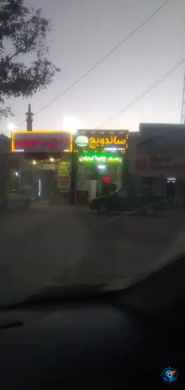 ساندویچ رضایی در فرهنگ بجنورد