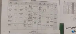 عکس کلینیک تخصصی و فوق تخصصی ابوریحان در محله فلسطین تهران 9