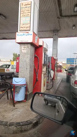 عکس پمپ بنزین فخر جوادیه، اراضی بهداری قم 9
