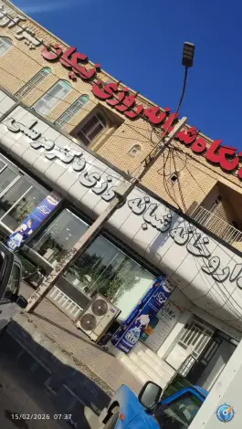 عکس داروخانه دکتر مرسلی در جیرفت 4